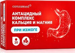Консумед комплекс кальция и магния таблетки 20 шт. Консумед комплекс кальция и магния таблетки 20 шт.