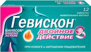Гевискон двойное действие 12 шт. таблетки жевательные мятные Гевискон двойное действие 12 шт. таблетки жевательные мятные