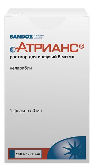 Атрианс 5мг/мл 50мл раствор для инфузий Атрианс 5мг/мл 50мл раствор для инфузий