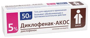 Диклофенак-Акос 5% 50г гель для наружного применения
