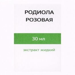 Родиола розовая 30мл экстракт жидкий Родиола розовая 30мл экстракт жидкий