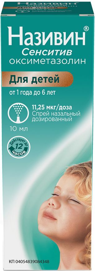 Називин Сенситив 11,25мкг/доза 10мл спрей назальный дозированный Називин Сенситив 11,25мкг/доза 10мл спрей назальный дозированный