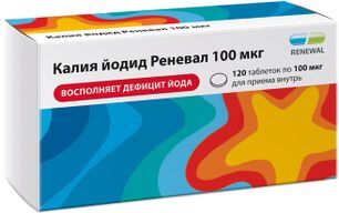 Калия Йодид Реневал 100мкг 112 шт. таблетки Обновление Реневал Пфк Калия Йодид Реневал 100мкг 112 шт. таблетки Обновление Реневал Пфк