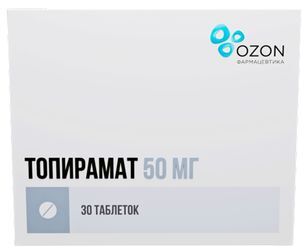Топирамат 50мг 30 шт. таблетки покрытые пленочной оболочкой Топирамат 50мг 30 шт. таблетки покрытые пленочной оболочкой