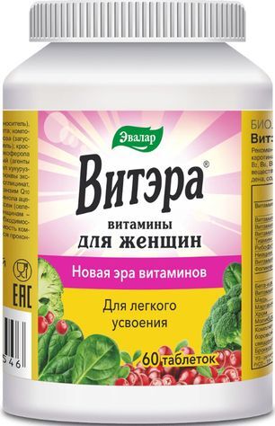 Витэра Витамины Для Женщин таблетки 60 шт.