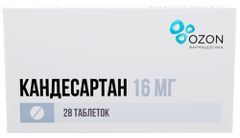 Кандесартан 16мг 28 шт. таблетки Кандесартан 16мг 28 шт. таблетки