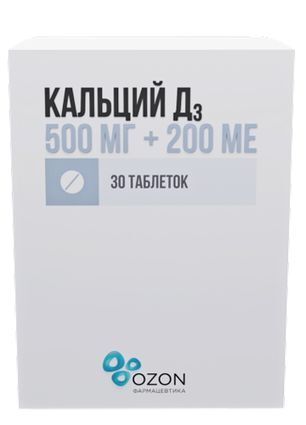Кальций д3 500мг + 200ме 30 шт. таблетки жевательные Кальций д3 500мг + 200ме 30 шт. таблетки жевательные