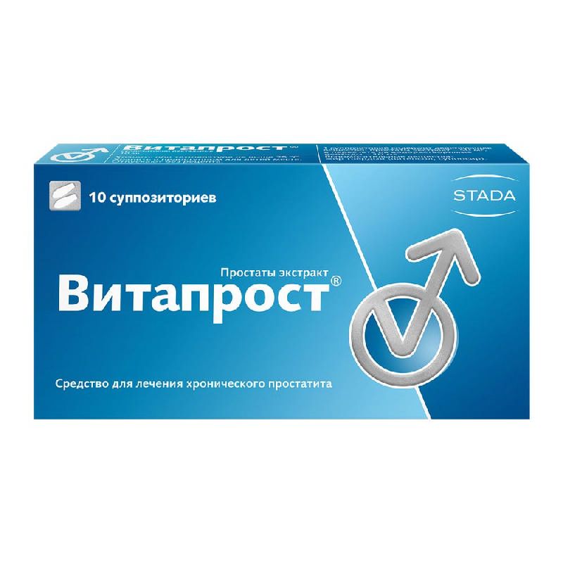 Витапрост 10мг (50мг Экстракта) 10 Шт. Суппозитории Ректальные.