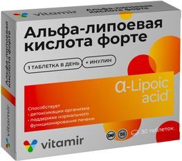 Альфа-липоевая кислота форте витамир таблетки покрытые оболочкой 100мг 30 шт. Альфа-липоевая кислота форте витамир таблетки покрытые оболочкой 100мг 30 шт.