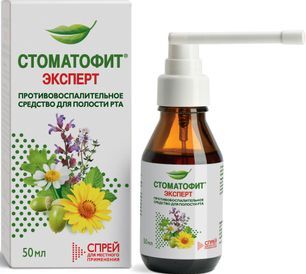 Стоматофит Эксперт 50мл спрей для местного применения Стоматофит Эксперт 50мл спрей для местного применения