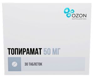 Топирамат 50мг 30 шт. таблетки покрытые пленочной оболочкой