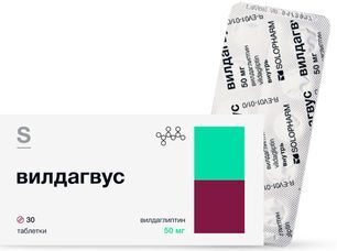 Вилдагвус 50мг 30 шт. таблетки Вилдагвус 50мг 30 шт. таблетки