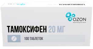 Тамоксифен 20мг 100 шт. таблетки Тамоксифен 20мг 100 шт. таблетки