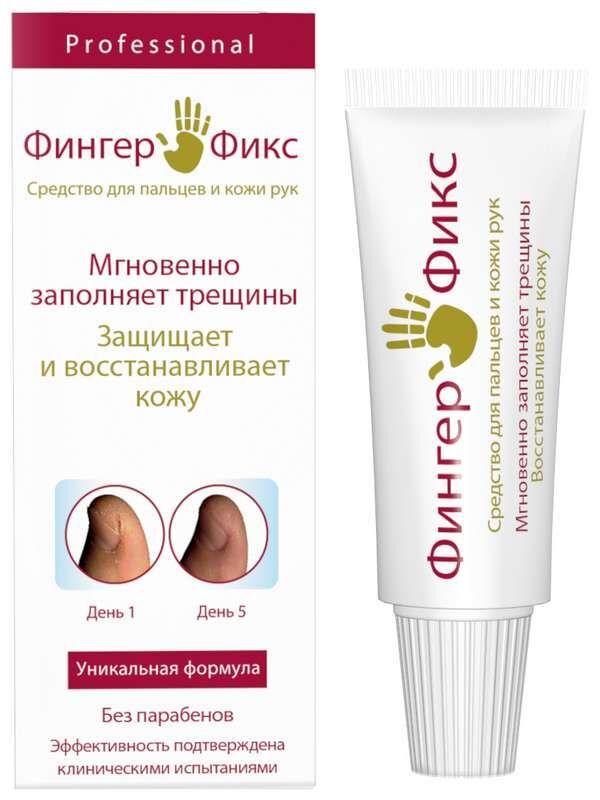 фингерфикс мазь цена