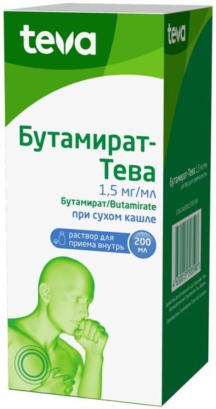 Бутамират-тева 1,5мг/мл 200мл раствор для приема внутрь