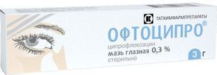 Офтоципро 0,3% 3г мазь глазная Татхимфарм Офтоципро 0,3% 3г мазь глазная Татхимфарм