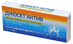 Джосет Актив 30мг+100мг+2мг 20 шт. таблетки покрытые пленочной оболочкой Лабораториз