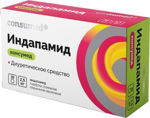 Индапамид Консумед 2,5мг 30 шт. таблетки покрытые пленочной оболочкой Индапамид Консумед 2,5мг 30 шт. таблетки покрытые пленочной оболочкой