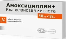 Амоксициллин+Клавулановая Кислота 500мг+125мг 14 шт. таблетки покрытые пленочной оболочкой Амоксициллин+Клавулановая Кислота 500мг+125мг 14 шт. таблетки покрытые пленочной оболочкой