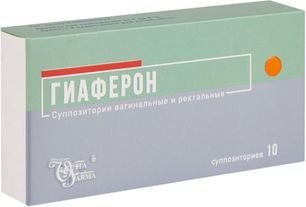 Гиаферон 500тыс.Ме 10 шт. суппозитории вагинальные и ректальные Витафарма Гиаферон 500тыс.Ме 10 шт. суппозитории вагинальные и ректальные Витафарма