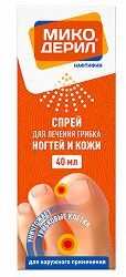 Микодерил 1% 40мл спрей для наружного применения