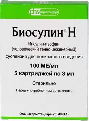 Биосулин Н 100Ме/мл 3мл 5 шт. суспензия для подкожного введения картриджи в шприц-ручках БиоматикПен 2 Фармстандарт-УфаВита