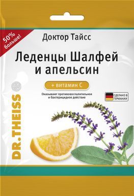 Доктор Тайсс леденцы Шалфей/Апельсин 75г