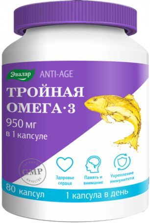 Анти-Эйдж капсулы Тройная Омега-3 950мг 80 шт. Анти-Эйдж капсулы Тройная Омега-3 950мг 80 шт.