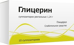 Глицерин 1,24г 10 шт. суппозитории ректальные Глицерин 1,24г 10 шт. суппозитории ректальные
