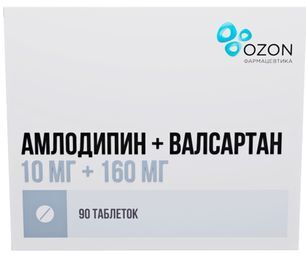 Амлодипин+Валсартан 10мг+160мг 90 шт. таблетки покрытые пленочной оболочкой Амлодипин+Валсартан 10мг+160мг 90 шт. таблетки покрытые пленочной оболочкой