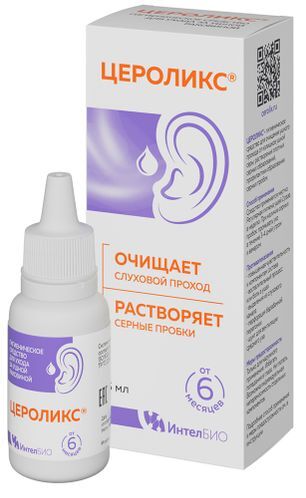 Цероликс средство многофункциональное отоларингологическое для промывания ушного прохода 15мл