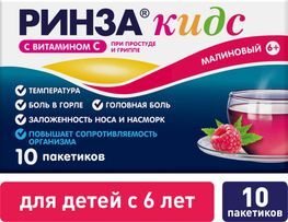 Ринза Кидс 3г 10 шт. порошок для приготовления раствора для приема внутрь Малиновый