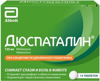 дюспаталин таблетки 135мг