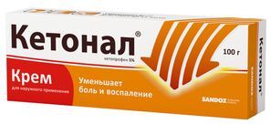 Кетонал 5% 100г крем для наружного применения salutas pharma