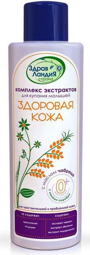 Страна Здравландия экстракт для купания Здоровая кожа 250мл Страна Здравландия экстракт для купания Здоровая кожа 250мл