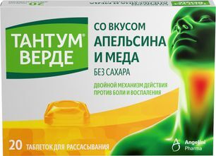 Тантум верде 3мг 20 шт. таблетки для рассасывания со вкусом апельсина и меда aziende chimiche riunite angelini francesco a.c.r.a.f. Тантум верде 3мг 20 шт. таблетки для рассасывания со вкусом апельсина и меда aziende chimiche riunite angelini francesco a.c.r.a.f.