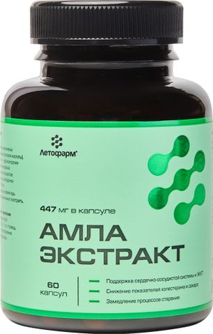 Амла Экстракт капсулы 60 шт. Амла Экстракт капсулы 60 шт.