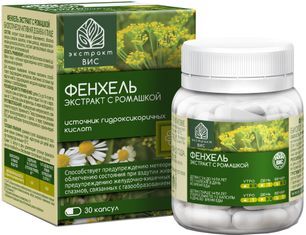 Фенхель экстракт с ромашкой капсулы 30 шт. Фенхель экстракт с ромашкой капсулы 30 шт.