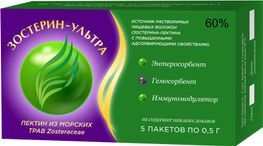Зостерин Ультра 60 пакеты 0,5г 5 шт. Зостерин Ультра 60 пакеты 0,5г 5 шт.