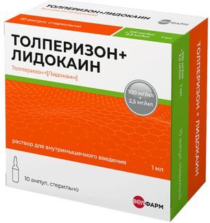 Толперизон+лидокаин 2,5мг/мл+100мг/мл 1мл 10 шт. раствор для внутримышечного введения Толперизон+лидокаин 2,5мг/мл+100мг/мл 1мл 10 шт. раствор для внутримышечного введения
