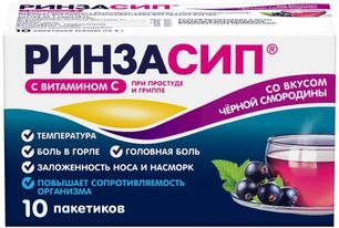 Ринзасип 5г 10 шт. порошок Смородина