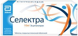 Селектра 10мг 56 шт. таблетки покрытые пленочной оболочкой Селектра 10мг 56 шт. таблетки покрытые пленочной оболочкой