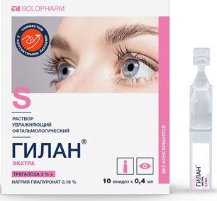 Гилан Экстра раствор увлажняющий офтальмологический 0,4мл 10 шт. Гилан Экстра раствор увлажняющий офтальмологический 0,4мл 10 шт.