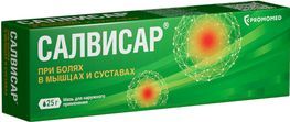 Салвисар 25г мазь для наружного применения Салвисар 25г мазь для наружного применения