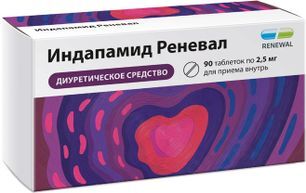 Индапамид Реневал 2,5мг 90 шт. таблетки покрытые пленочной оболочкой Индапамид Реневал 2,5мг 90 шт. таблетки покрытые пленочной оболочкой