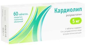 Кардиолип 5мг 60 шт. таблетки покрытые пленочной оболочкой Алси Фарма Кардиолип 5мг 60 шт. таблетки покрытые пленочной оболочкой Алси Фарма