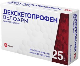 Декскетопрофен Велфарм 25мг 10 шт. таблетки покрытые пленочной оболочкой
