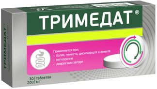 тримедат 200 мг цена