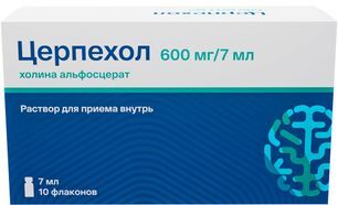 Церпехол 600мг/7мл 7мл 10 шт. раствор для приема внутрь Церпехол 600мг/7мл 7мл 10 шт. раствор для приема внутрь