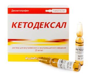 Кетодексал 0,025/мл 2мл 5 шт. раствор для внутривенного и внутримышечного введения Кетодексал 0,025/мл 2мл 5 шт. раствор для внутривенного и внутримышечного введения